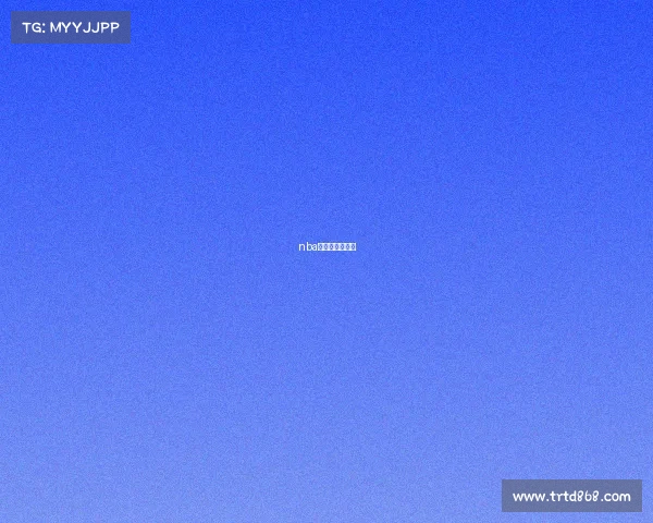 nba西部半决赛回放